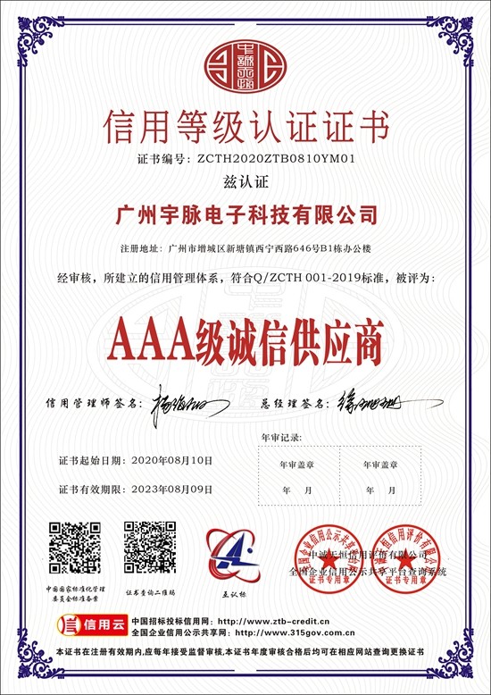 半岛线上官网_半岛online(中国)体育
-5.jpg