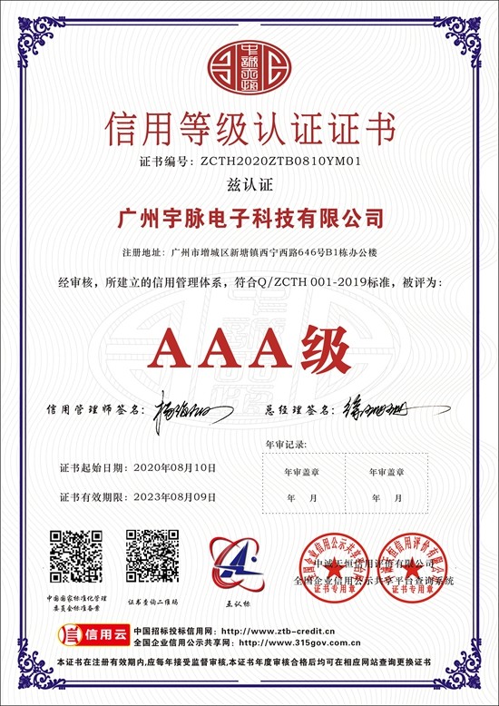 半岛线上官网_半岛online(中国)体育
-1.jpg