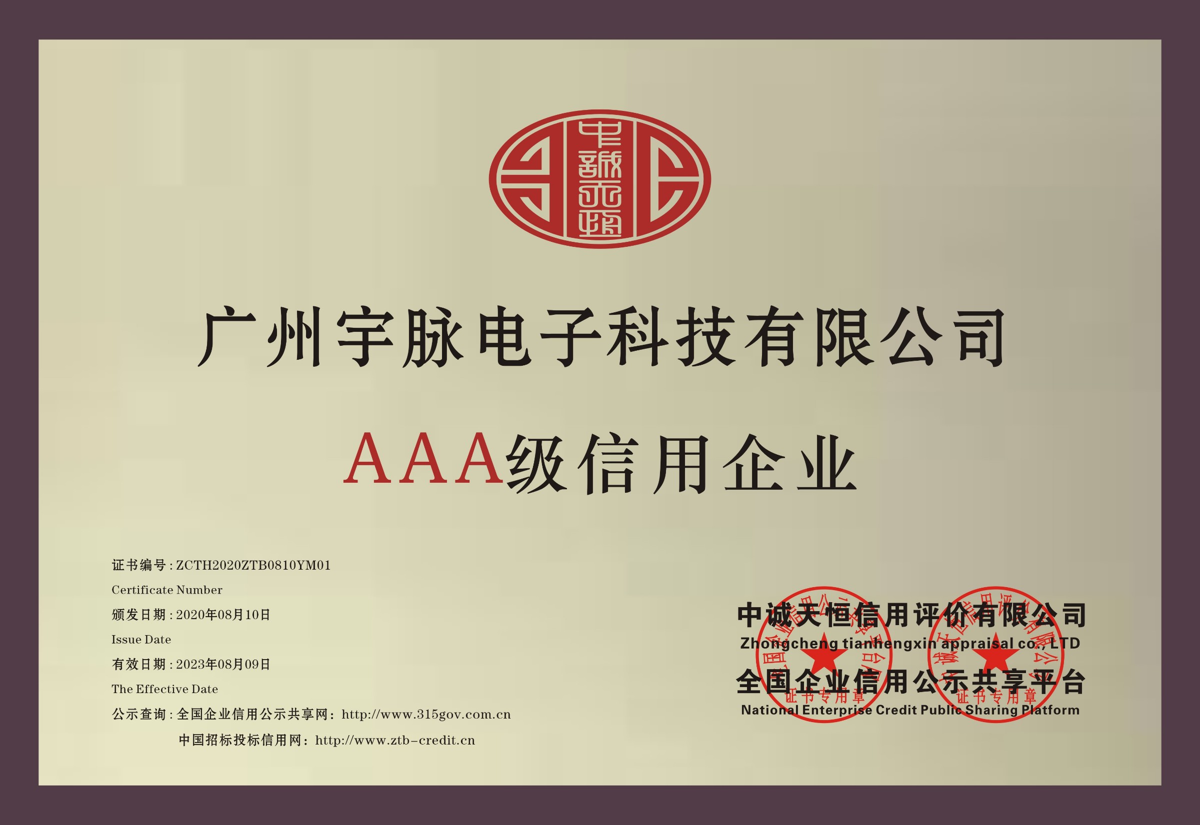 铜牌-半岛线上官网_半岛online(中国)体育
.jpg